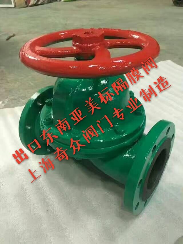 美標非標襯膠隔膜閥 美標非標襯膠隔膜閥