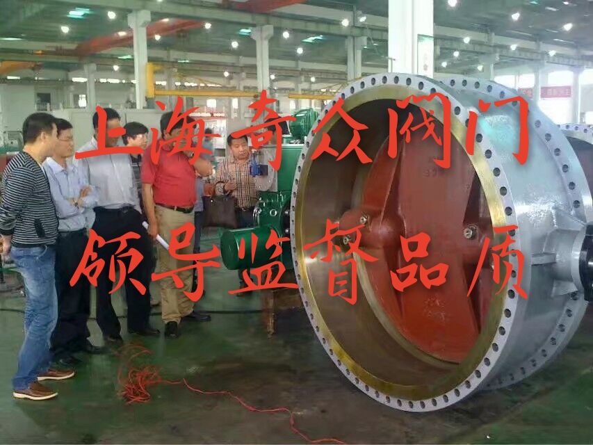 電動防爆法蘭蝶閥 電動防爆法蘭蝶閥