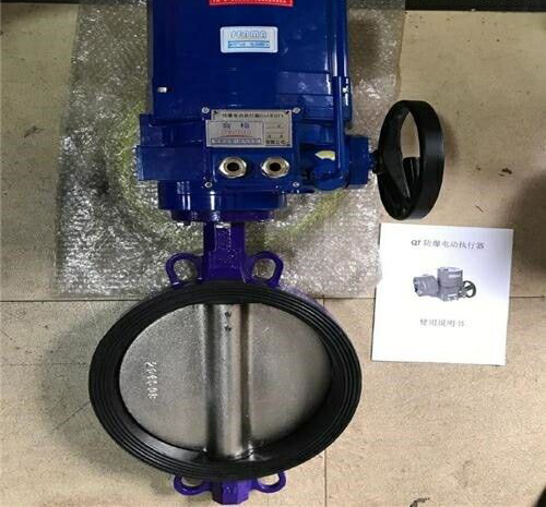 電動防爆對夾蝶閥 電動防爆對夾蝶閥